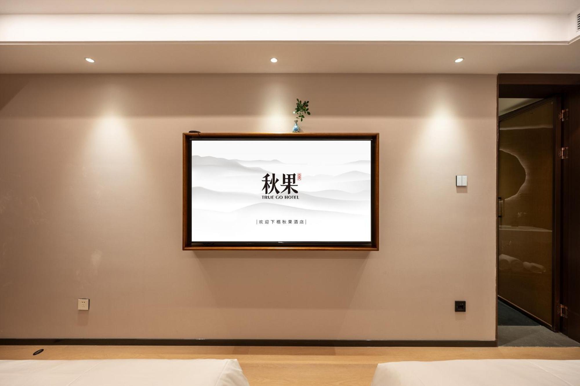 Fuxue Qiuguo Hotel Beijing Nanluoguxiang Siheyuan Branch Buitenkant foto