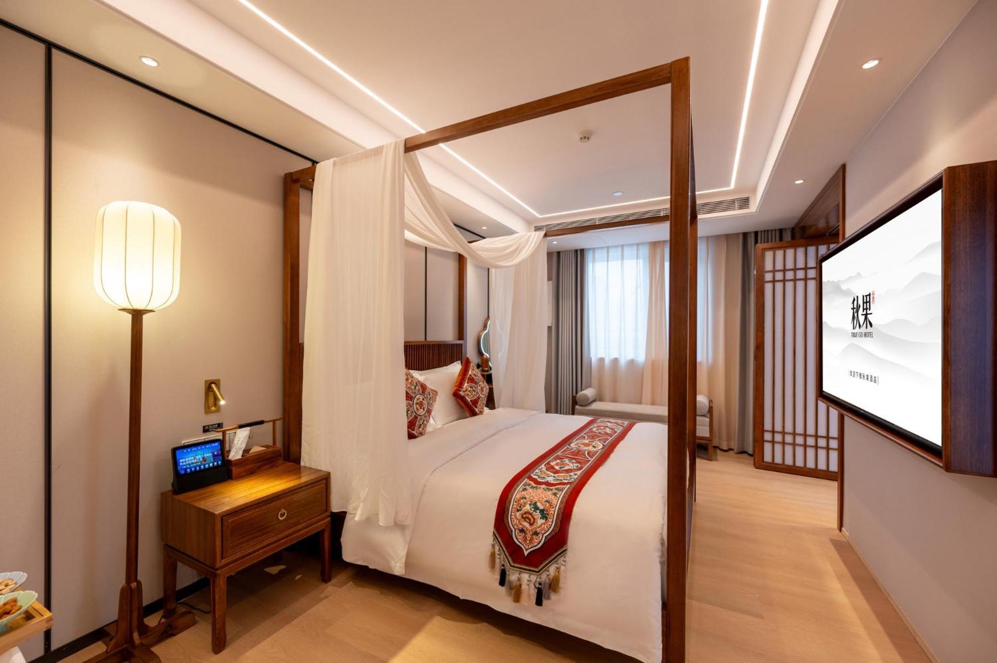 Fuxue Qiuguo Hotel Beijing Nanluoguxiang Siheyuan Branch Buitenkant foto