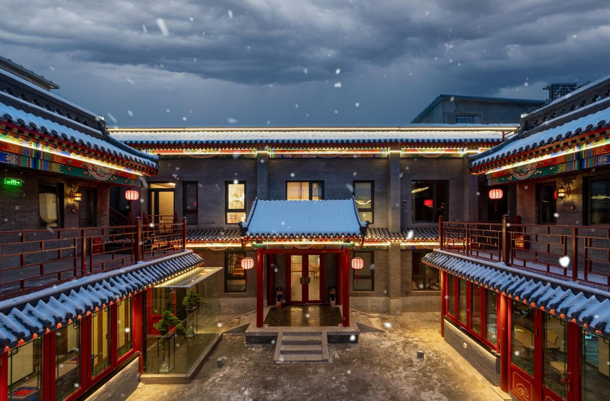 Fuxue Qiuguo Hotel Beijing Nanluoguxiang Siheyuan Branch Buitenkant foto