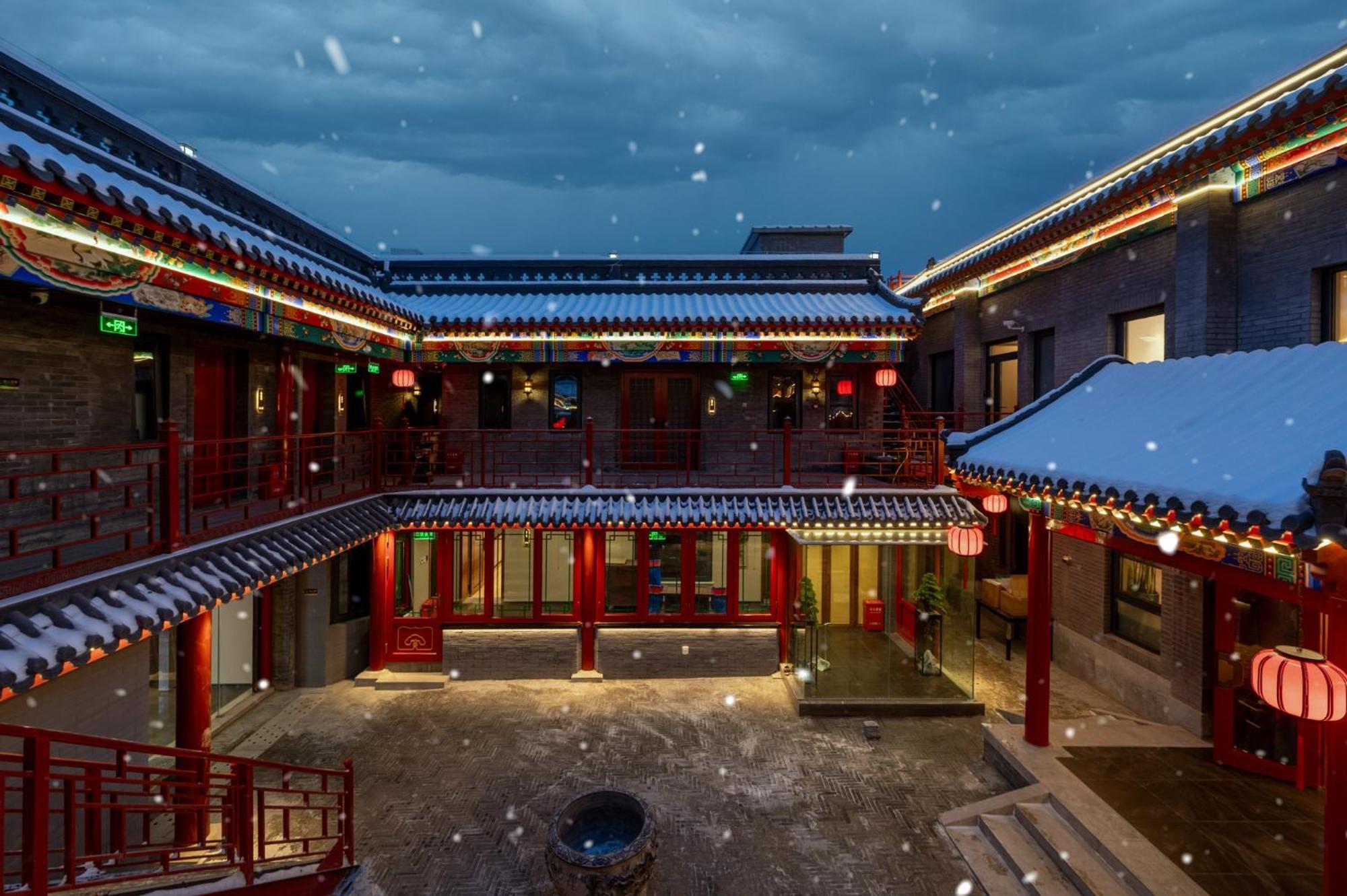 Fuxue Qiuguo Hotel Beijing Nanluoguxiang Siheyuan Branch Buitenkant foto