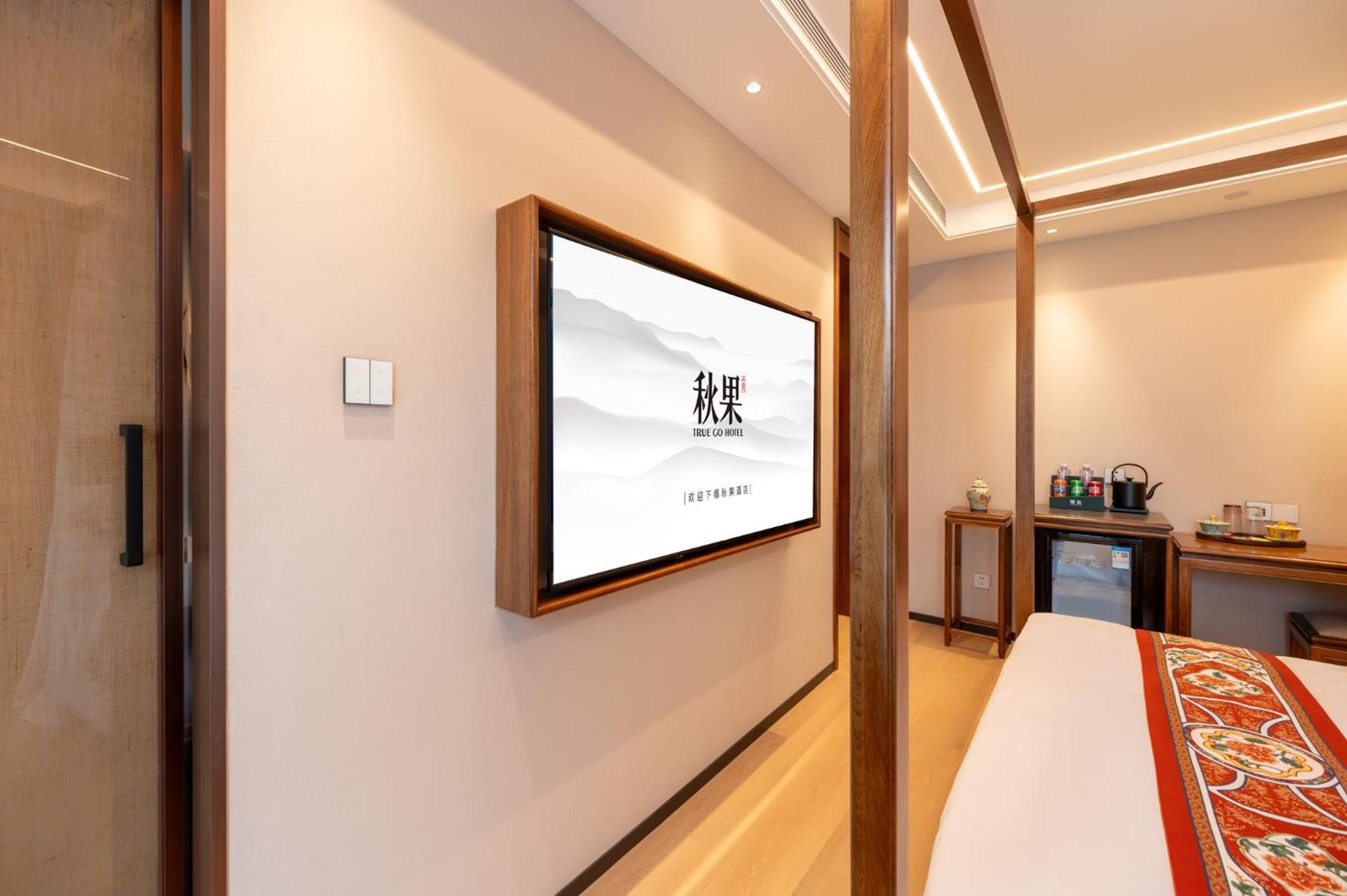 Fuxue Qiuguo Hotel Beijing Nanluoguxiang Siheyuan Branch Buitenkant foto