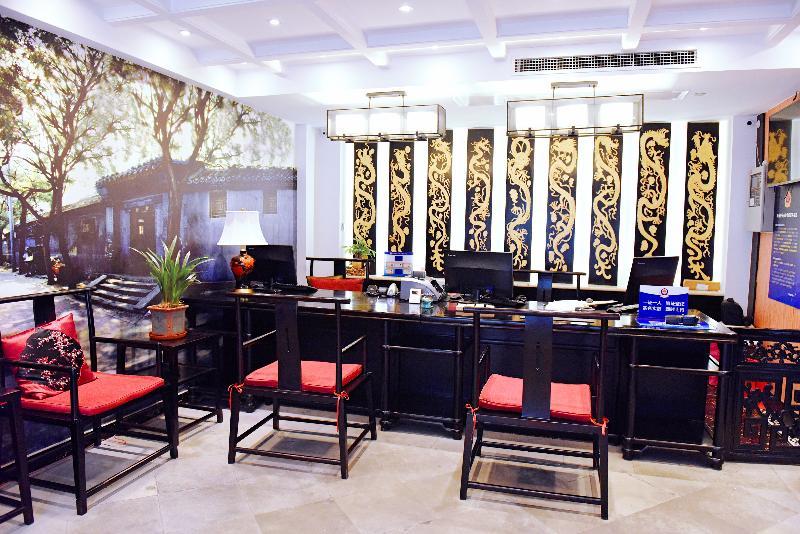 Fuxue Qiuguo Hotel Beijing Nanluoguxiang Siheyuan Branch Buitenkant foto